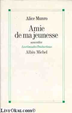 amie de ma jeunesse