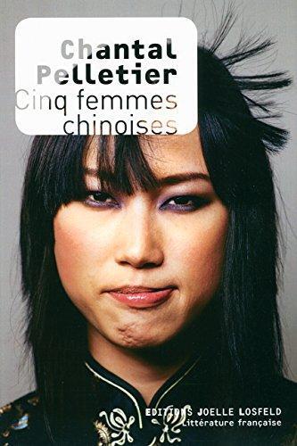cinq femmes chinoises