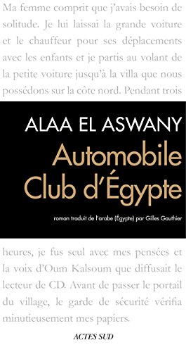 automobile club d'egypte