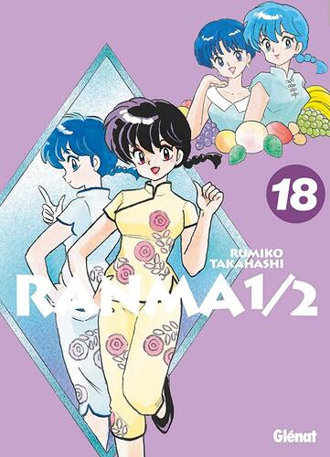ranma 1/2 [18]