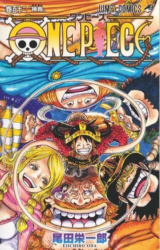 one piece - haley [112]