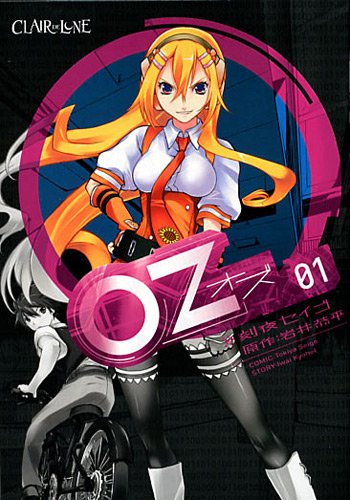 oz [1]