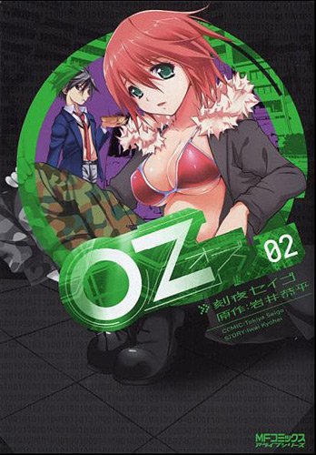oz [2]