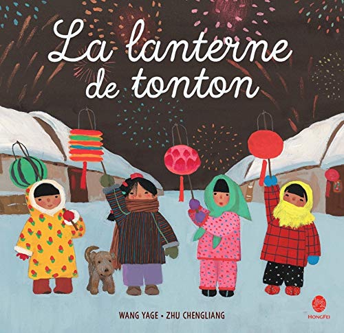 la lanterne de tonton  