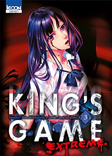 king's game extreme [3]