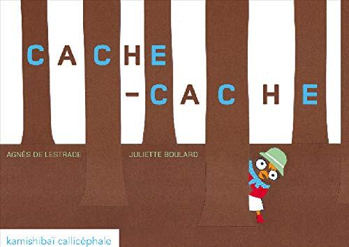 cache-cache
