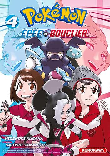 pokémon epée et bouclier - tome 4