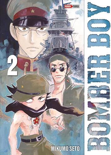 bomber boy [2]