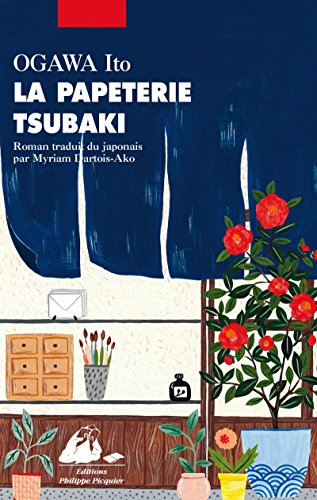 la papeterie tsubaki  